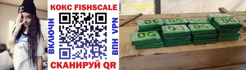 kraken зеркало  Солнечногорск  КОКАИН FishScale 