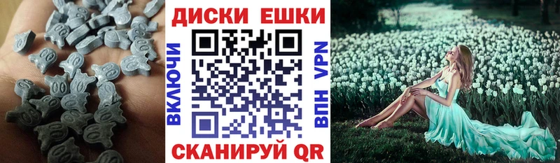 ЭКСТАЗИ 280 MDMA  сколько стоит  Солнечногорск 
