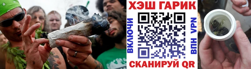 ГАШИШ индика сатива  MEGA сайт  Солнечногорск 