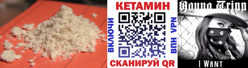 Кетамин VHQ  Солнечногорск 