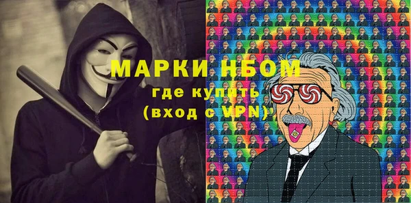 ALPHA PVP Алексеевка