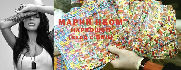 ALPHA PVP Алексеевка