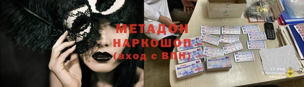 mix Алексин