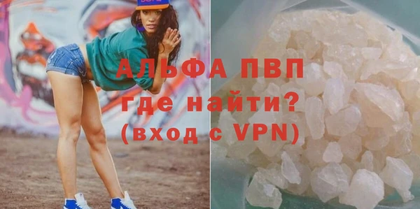ALPHA PVP Алексеевка