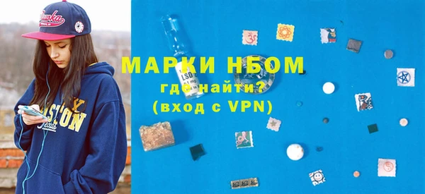 ALPHA PVP Алексеевка