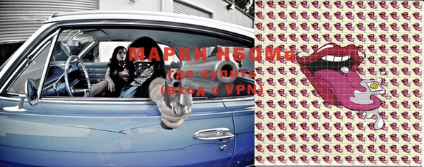 ALPHA PVP Алексеевка