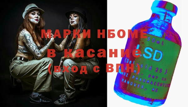 ALPHA PVP Алексеевка