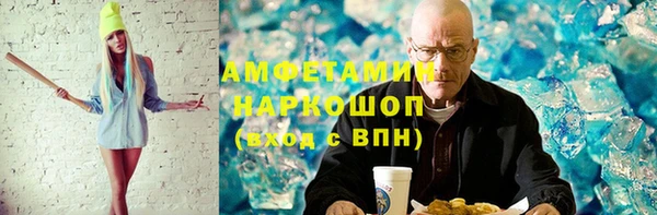 ALPHA PVP Алексеевка