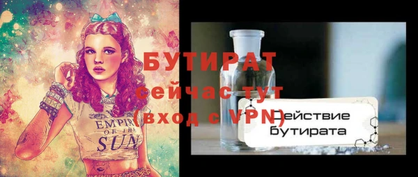 ALPHA PVP Алексеевка