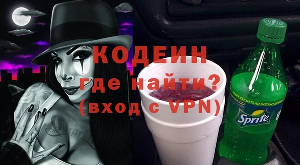 бутират Елизово