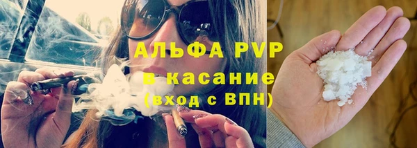 ALPHA PVP Алексеевка