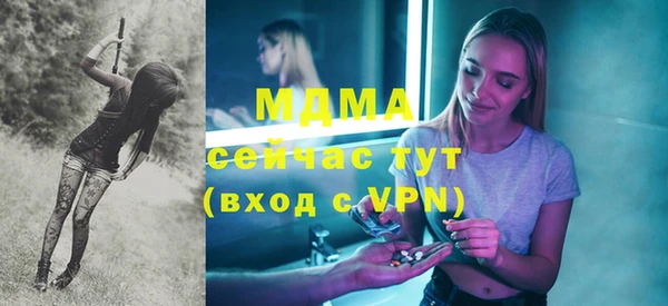 mix Алексин