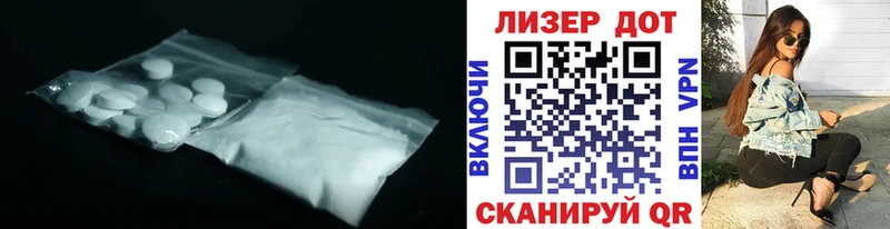 дарк нет состав Солнечногорск Лсд 25 экстази ecstasy