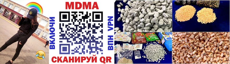 как найти закладки  Солнечногорск  МДМА crystal 