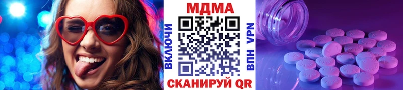 MDMA VHQ Солнечногорск