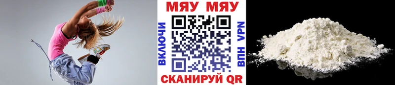 МЕФ мука что такое Солнечногорск