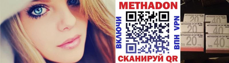 shop Telegram  Солнечногорск  Метадон белоснежный 