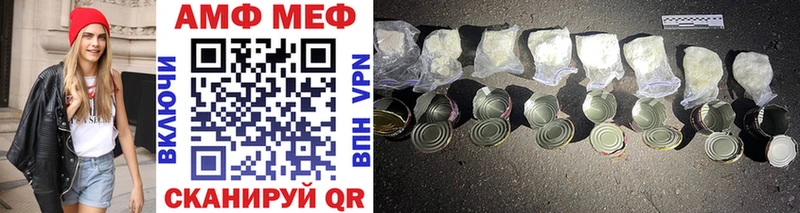 Метамфетамин винт  где найти   Солнечногорск 