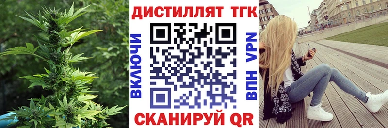 ТГК THC oil  сколько стоит  маркетплейс наркотические препараты  Солнечногорск 